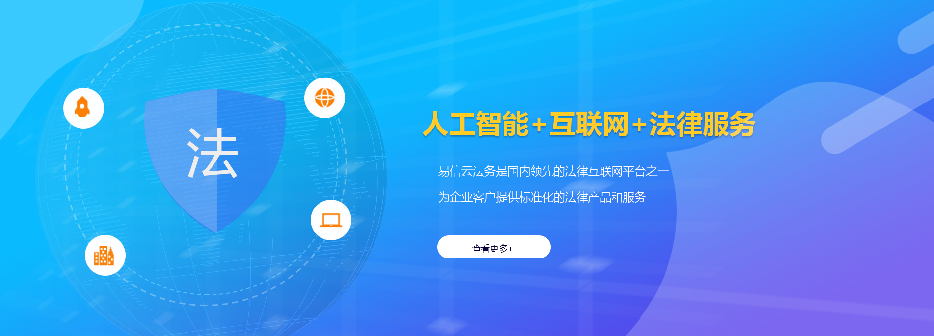 鄂托克旗律师在线咨询