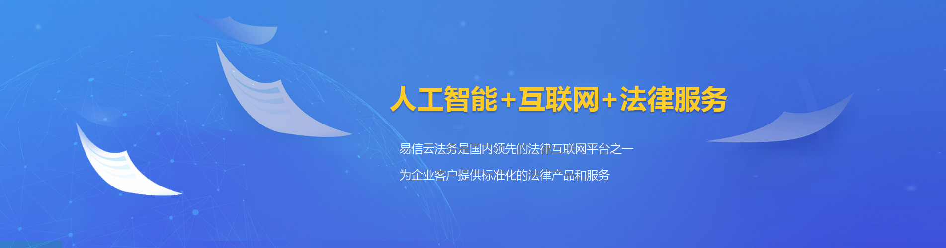 鄂托克旗律师在线咨询